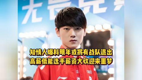 大瓜爆料博主是谁呀视频,揭秘背后神秘人物 第3张 大瓜爆料博主是谁呀视频,揭秘背后神秘人物 第3张