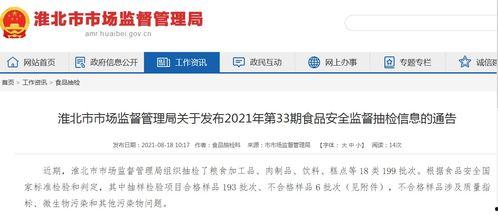 安徽新闻投稿爆料,聚焦民生热点,揭示社会现象 第3张 安徽新闻投稿爆料,聚焦民生热点,揭示社会现象 第3张