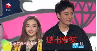 娱乐圈那些吃瓜事 第3张 娱乐圈那些吃瓜事 第3张