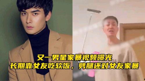 爆料男星视频下载,爆料男星私密视频下载事件幕后真相